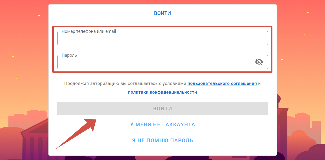 Вход в личный кабинет мквпц