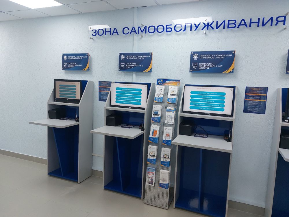 Офис ЭК Восток
